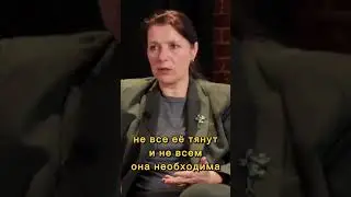 Супервизия для психологов. Ведущая группы Наталия Невярович 