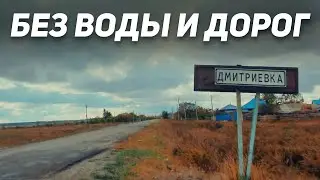 No water or roads! Dmitrievka! Burabay district, Akmola region!