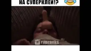 Приклеил дилдо на супер клей .Прикол.!!!
