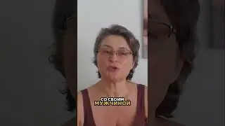 Доверие и безопасность в отношениях нового поколения #пролюбовь #психология #какзабеременеть