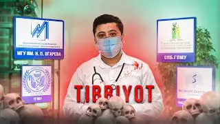 Tibbiyot universitetlari haqida to'liq ma'lumot +7(960) 7177757