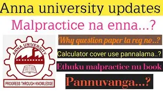 Anna university ( Malpractice )