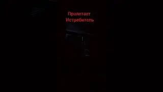 Курская область -сегодня не поспим