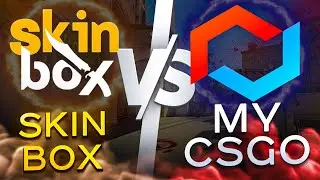 ⚔️ WHERE IS THE BEST TO PLAY WITH A LOW BALANCE - COMPARE SKINBOX and MYCSGO | SKIN BOX | Promo c...