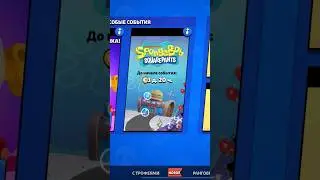 А вам что-то дали ? #brawlstars #бравл #бс #brawl #бравлстарс