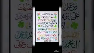Darood sharif#darood e ibrahime#Islamic status#SubhanAllah❤