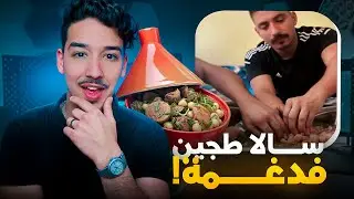 ميمكنش متضحكش 😂