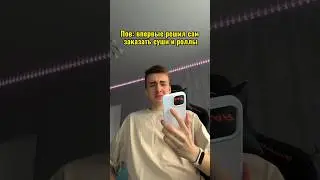 Решил заказать суши, а там такое🤯😅 Любите суши и роллы? 