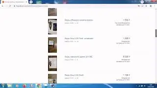 Фарпост, как пользоваться профилем пользователя для поиска запчастей и другого товара