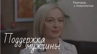 Женщина способна легко ранить мужское достоинство и задеть его гордость