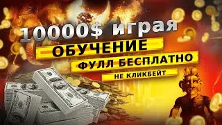 КАК ЗАРАБОТАТЬ $1000+ В ИНТЕРНЕТЕ ИГРАЯ В WoW? РЕАЛЬНЫЙ СПОСОБ ЗАРАБОТКА НА ИГРАХ! ОБУЧЕНИЕ С НУЛЯ !