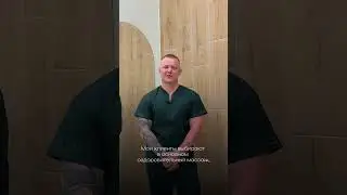 RIVER SPA: видеовизитка спа-специалиста Ивачев Никита Евгеньевич