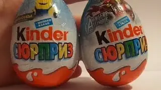 Киндер Cюрприз Avengers Assemble и Minions (Мстители общий сбор и Миньоны) #8