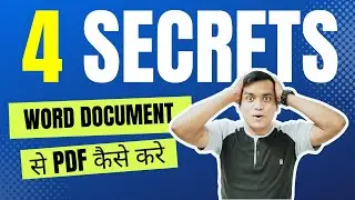4 Aasan Tarike Se Pdf Kaise Banate Hain: WORD DOCUMENT KO PDF ME KAISE CONVERT KAREN - 2023