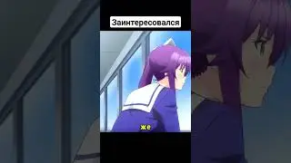 Испугала весь класс  #анимеприколы #аниме #приколы #анимемомент