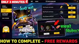 An94 🔥 Play With Friends 🥳 Free Reward | Event Free Fire Calendar FF Max New Event Update Today