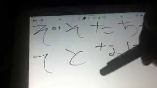 Writing hiragana
