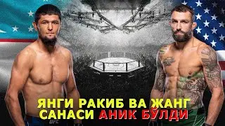 Тезкор янгилик! Нурсултон Рўзибоев ЯНГИ ЖАНГ ВА КУНИ АНИҚ БЎЛДИ