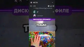 #discord #csgo #dota2 #дискорд #valorant #рекомендации #discordserver #игры #дискорд #дискордсервер