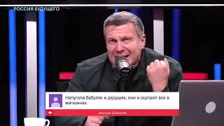 Ложь о коронавирусе, путинский средний класс, 22 апреля заразят пенсионеров