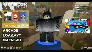 играю в aimblox