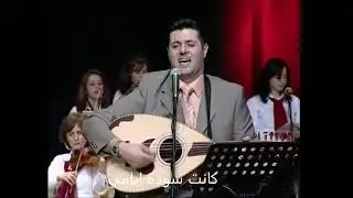 كانت سودة ايامي - أيمن كفروني في حفل حي Ayman Kafrouny Live