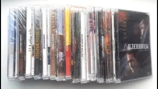 Распаковка DVD дисков в 