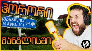 Walk To Light - ქართული ჰორორ თამაში 😱