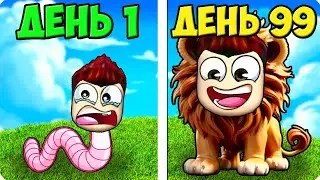 🐛РОБЛОКС НО Я НЕ ПЕРЕСТАЮ ЭВОЛЮЦИАНИРОВАТЬ! ШЕДИ ROBLOX Animal Evolution Simulator
