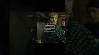 Ты с кем разговариваешь Братуха😁 