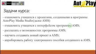 Внеклассный урок