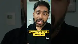 Production of  Minerals in India & World for UPSC & other Exam Video कल Upload हो जाएगा! #upsc #ias