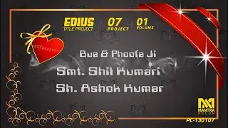 Edius Cinematic Title Wedding Projects | 130107 | Video Mixing Project | Edius 9 | Edius 8, Edius 7