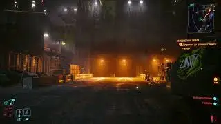 Cyberpunk 2077 Phantom Liberty геймплей
