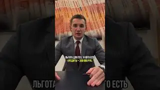 Как списать долги законно?