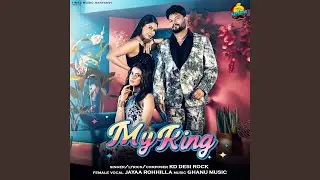 My King