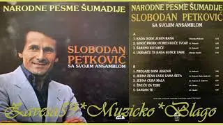 Slobodan Petkovic-  Ukrascu Te Kad Sunce Zadje,1983  (Zavesa59 Muzicko Blago)