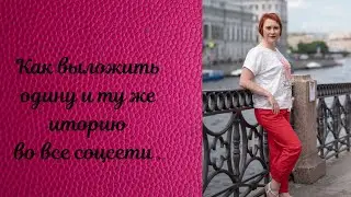 Как загрузить сторис во все соцсети
