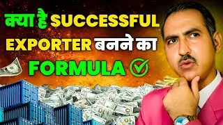 How to become successful exporters I import export practical training I rajeevsaini I Exim