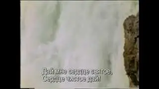 КАРАОКЕ   Покажи мне мое сердце