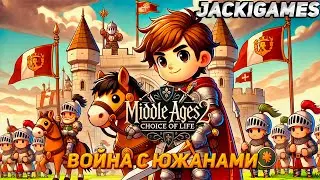 ГЕНИАЛЬНАЯ ТАКТИКА  ► КТО ПОБЕДИТ?! ● Choice of Life: Middle Ages 2