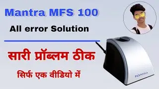Mantra not working elabharthi ।। elabharthi Mantra setting ।। elabharthi Mantra device not working
