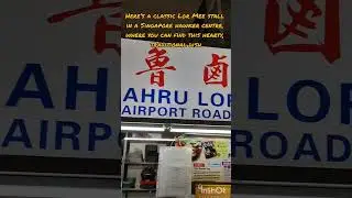 Authentic Lor Mee Stall in Singapore – Hawker Highlight! 新加坡小贩中心：卤面摊 #Shorts