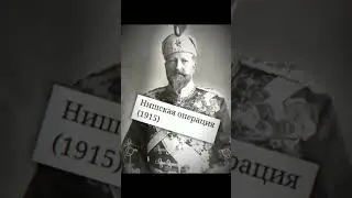 Сербская кампания эдит