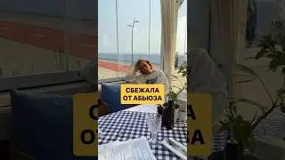 История Светы в комментариях 👇🏻 #самооценка #мотивация