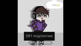 Ура 