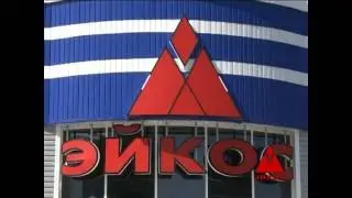 Шинный центр Эйкос Семей
