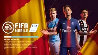 Противостояние в LaLiga | FIFA Mobile 19