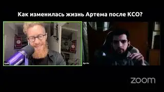 стартап на 50 000$: история Артема после Коучинга у Арика