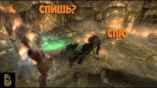 Тушенка из ящера. Skyrim True Believer #5
